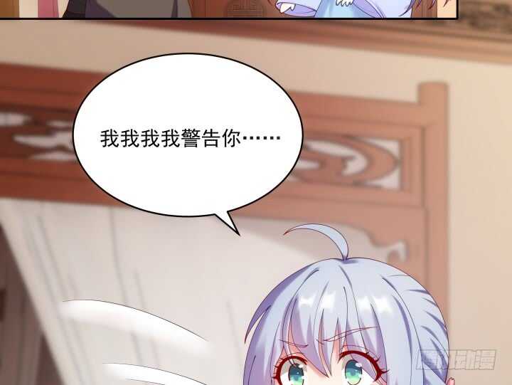 31话 频率太高我扛不住(1/3)-第31话