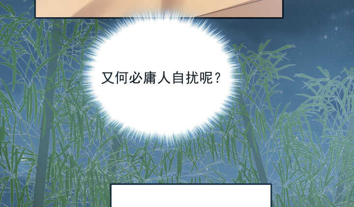 33话 为你，值得！(1/4)-第33话