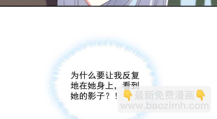 33话 为你，值得！(1/4)-第33话