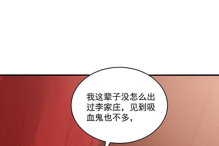 都督大人宠妻录 - 35话 你要当爹爹了~(3/3) - 4