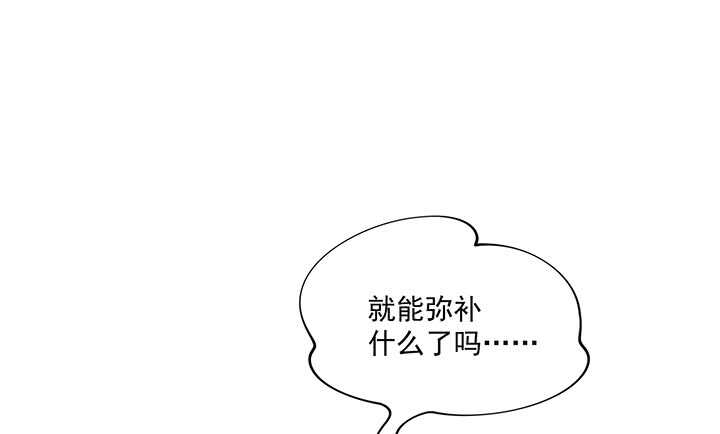 35话 你要当爹爹了~(1/3)-第35话