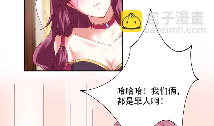 35话 你要当爹爹了~(1/3)-第35话