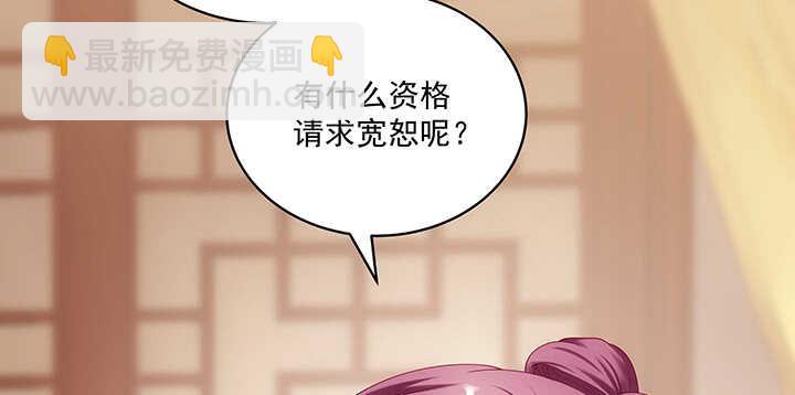 35话 你要当爹爹了~(1/3)-第35话