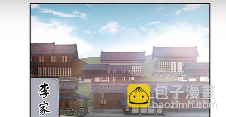 35话 你要当爹爹了~(1/3)-第35话