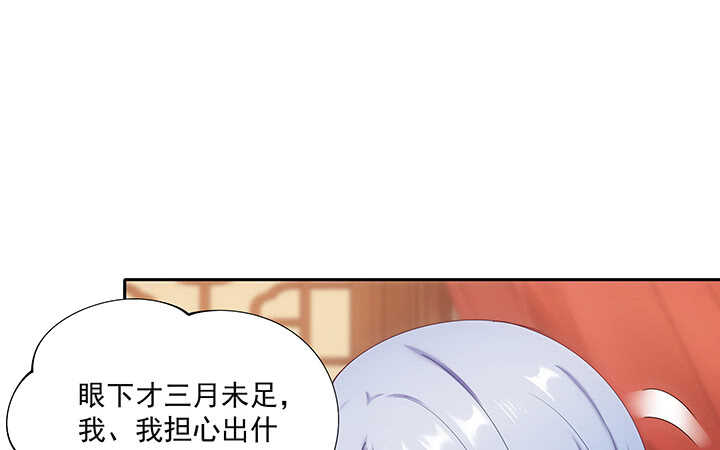 35话 你要当爹爹了~(1/3)-第35话