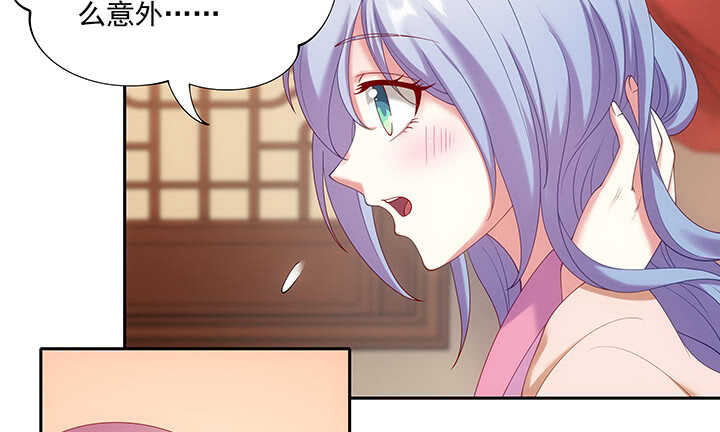 35话 你要当爹爹了~(1/3)-第35话