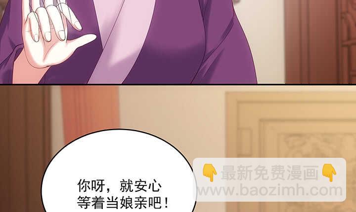 35话 你要当爹爹了~(1/3)-第35话