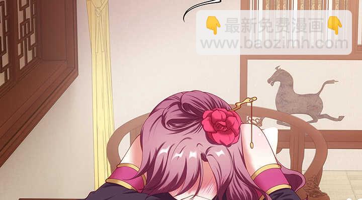 35话 你要当爹爹了~(1/3)-第35话