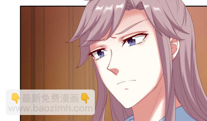 37话 睡都睡了，你要对我负责(1/4)-第37话