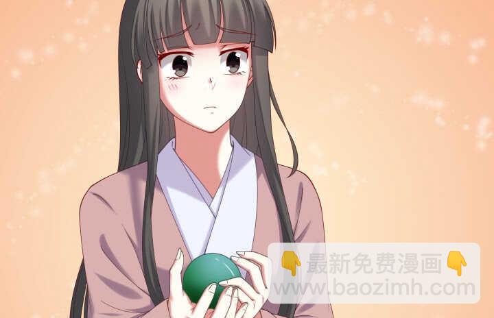 37话 睡都睡了，你要对我负责(1/4)-第37话