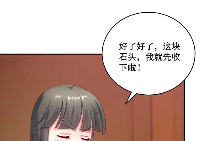 都督大人寵妻錄 - 37話 睡都睡了，你要對我負責(1/4) - 5