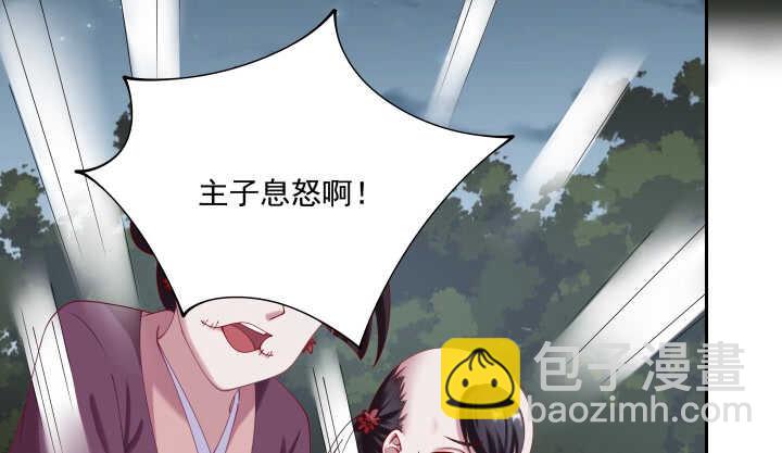 37话 睡都睡了，你要对我负责(1/4)-第37话