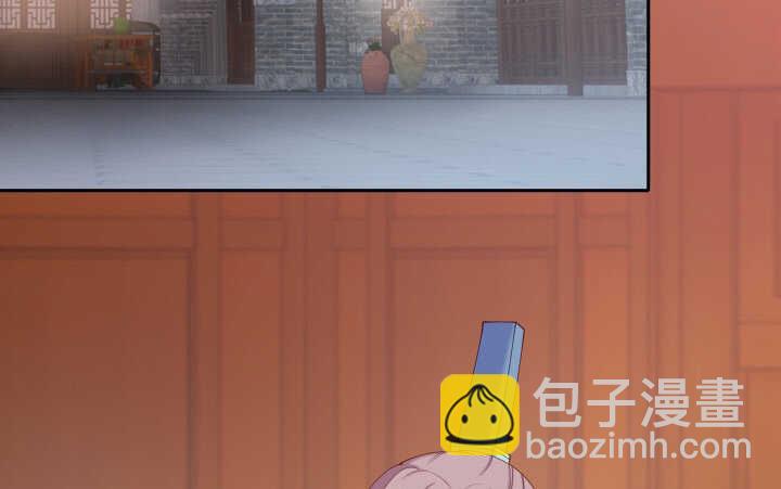 37话 睡都睡了，你要对我负责(1/4)-第37话