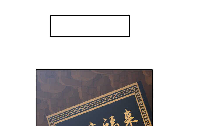 37话 睡都睡了，你要对我负责(1/4)-第37话