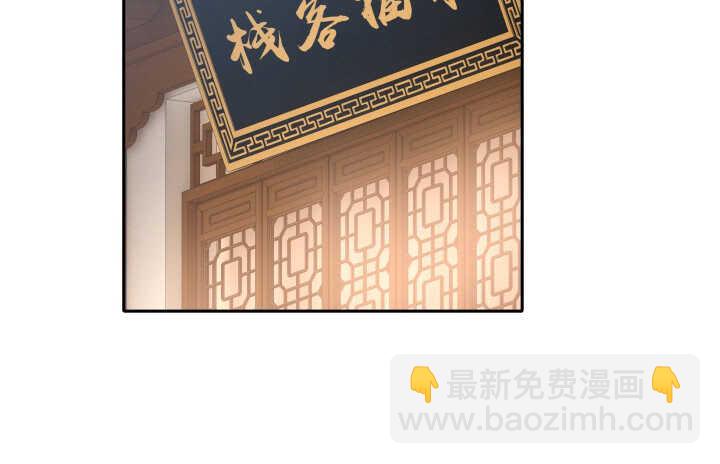 37话 睡都睡了，你要对我负责(1/4)-第37话