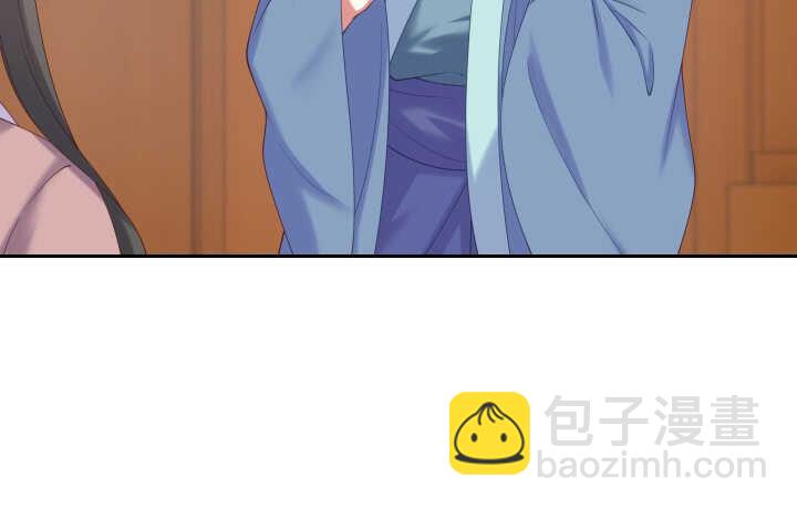 37话 睡都睡了，你要对我负责(1/4)-第37话