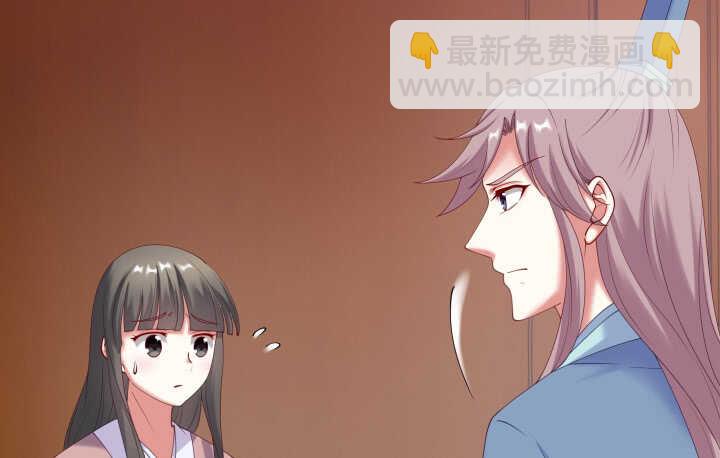 37话 睡都睡了，你要对我负责(1/4)-第37话