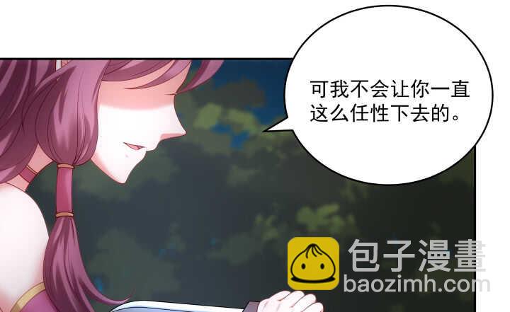 39话 不要分开(1/2)-第39话