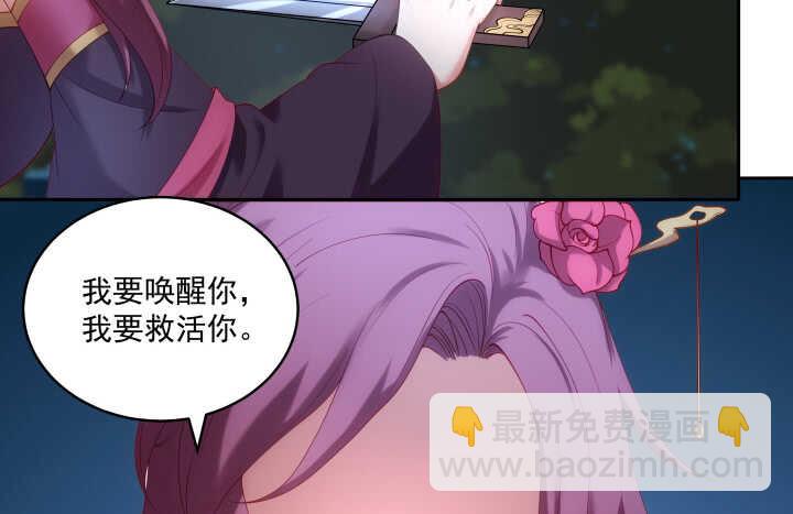 39话 不要分开(1/2)-第39话