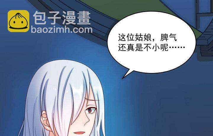 5话 给你千百倍的疼爱(1/4)-第5话