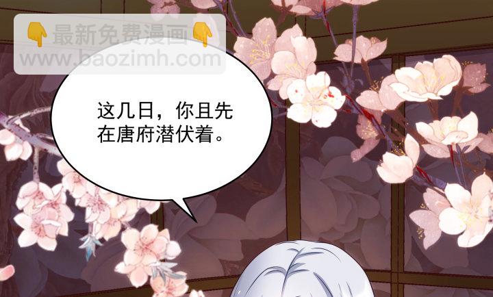 5话 给你千百倍的疼爱(1/4)-第5话