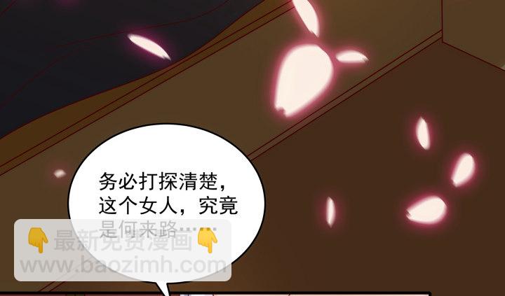 5话 给你千百倍的疼爱(1/4)-第5话