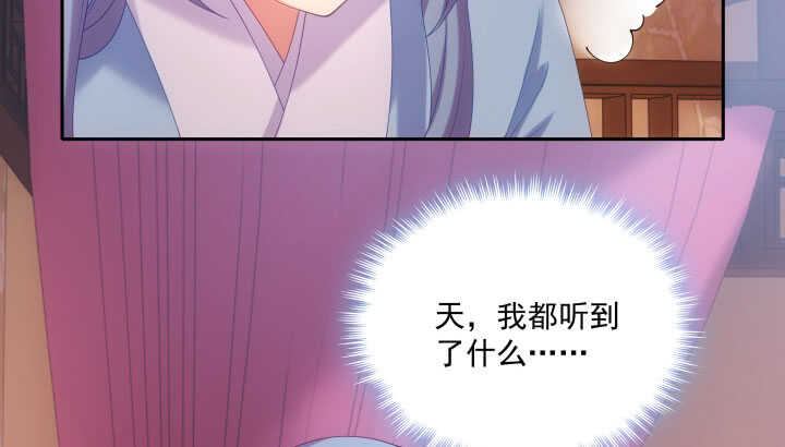 41话 心意相通(1/2)-第41话