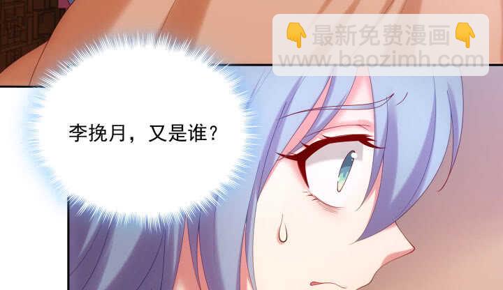 41话 心意相通(1/2)-第41话