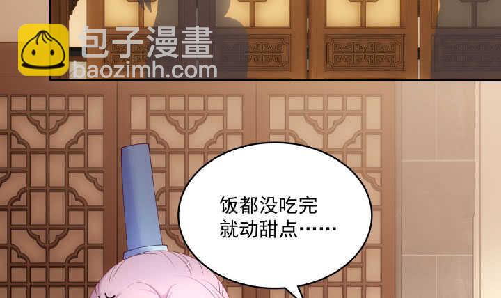 41话 心意相通(1/2)-第41话