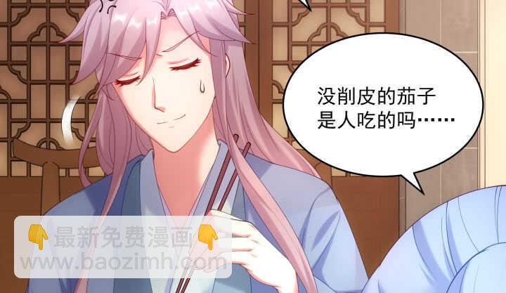 41话 心意相通(1/2)-第41话