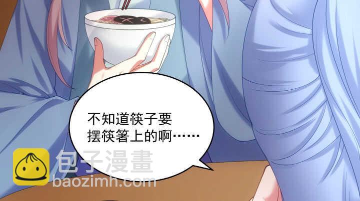 41话 心意相通(1/2)-第41话