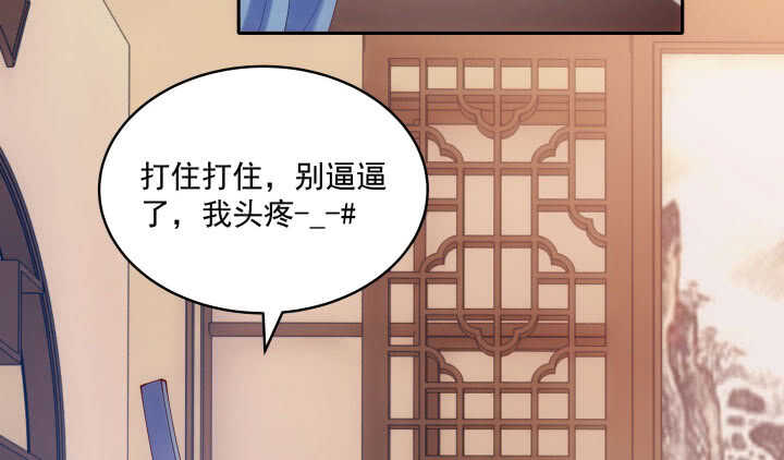 41话 心意相通(1/2)-第41话