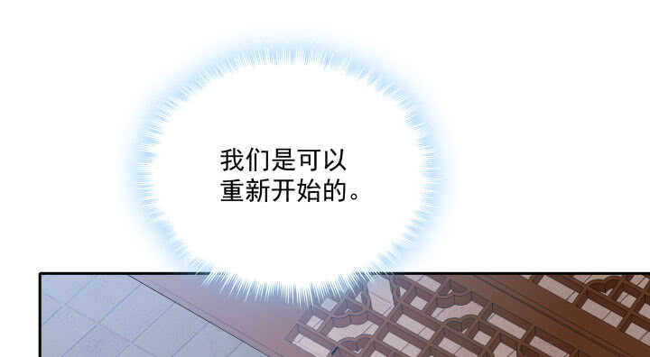 41话 心意相通(1/2)-第41话