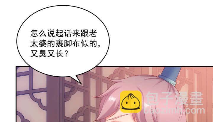 41话 心意相通(1/2)-第41话