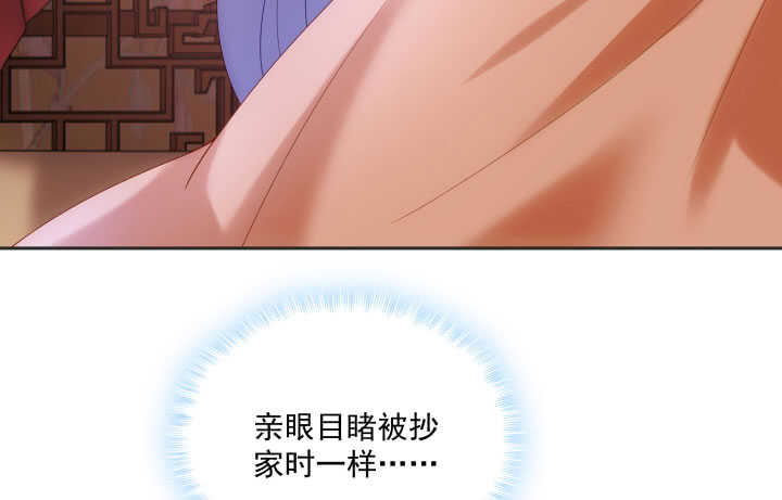 43话 我已经没有价值(1/2)-第43话