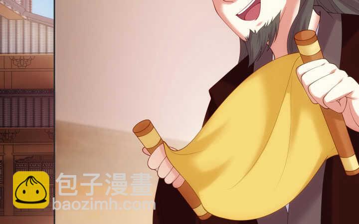 43话 我已经没有价值(1/2)-第43话