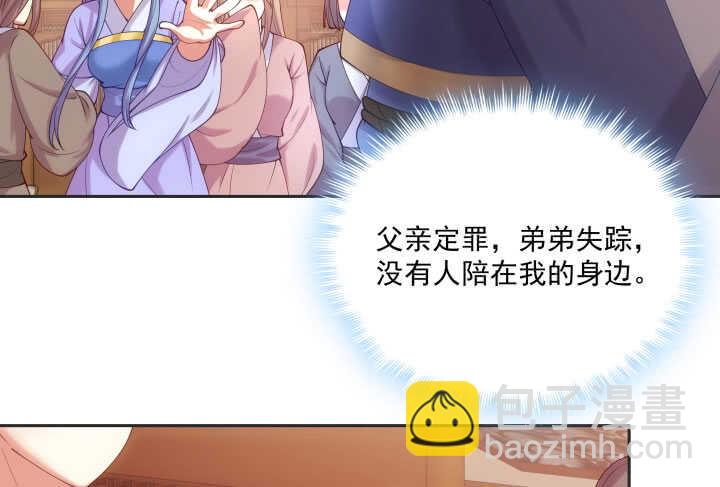 43话 我已经没有价值(1/2)-第43话