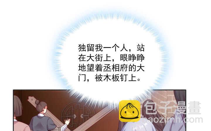 43话 我已经没有价值(1/2)-第43话