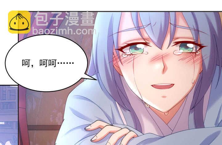 43话 我已经没有价值(1/2)-第43话