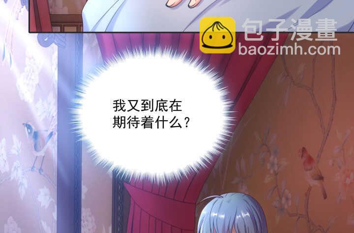 43话 我已经没有价值(1/2)-第43话