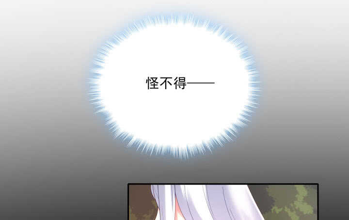 43话 我已经没有价值(1/2)-第43话