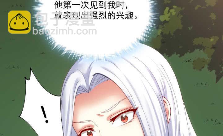 43话 我已经没有价值(1/2)-第43话