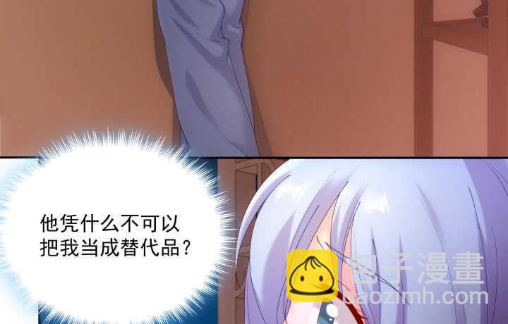 43话 我已经没有价值(1/2)-第43话