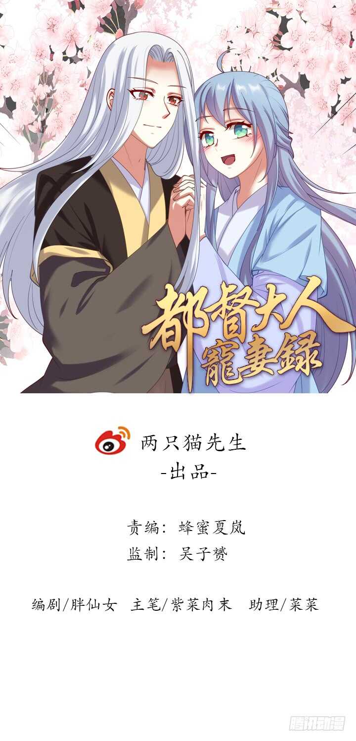 45话 关心你呀(1/2)-第45话