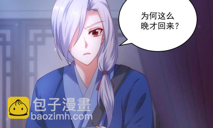 45话 关心你呀(1/2)-第45话