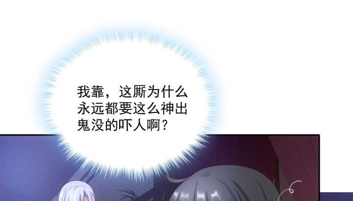 45话 关心你呀(1/2)-第45话