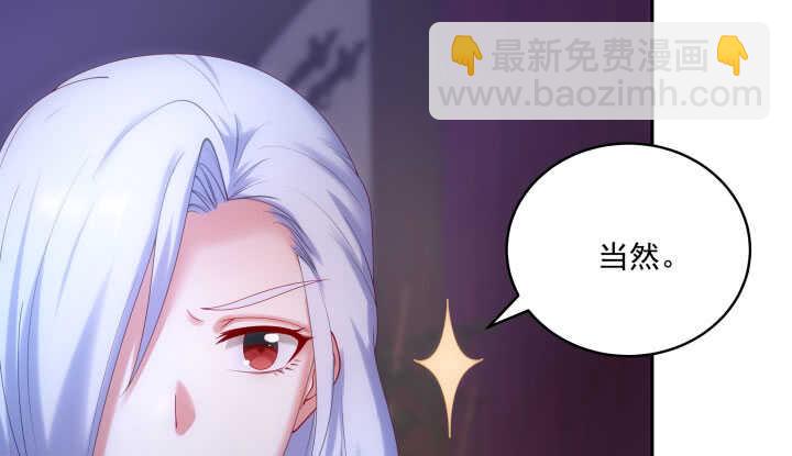 45话 关心你呀(1/2)-第45话