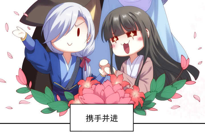 45话 关心你呀(1/2)-第45话