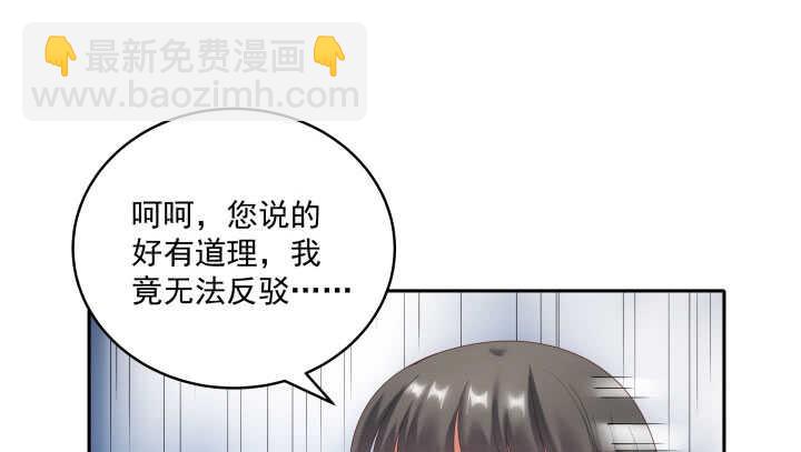 45话 关心你呀(1/2)-第45话