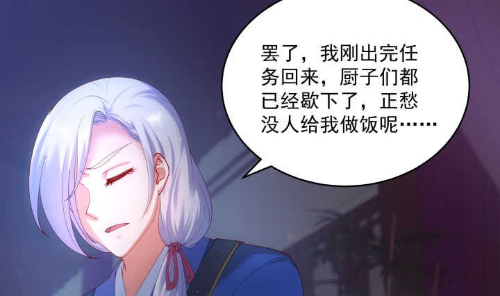 45话 关心你呀(1/2)-第45话